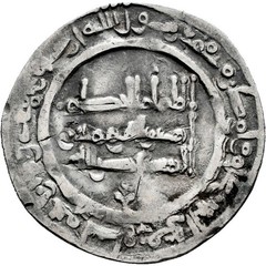 ☆ AL-ANDALUS • ISLAMIC SPAIN • CALIPHATE CORDOBA DIRHAM 359H☆ AL-HAKAM II ☆C9242