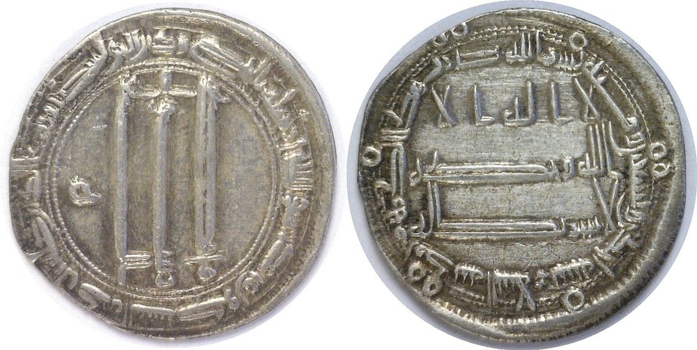 Abbasid, al-Rashid 170-193 AH (786-809 AD) Silver Dirham