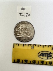 King Hossein Safavid Silver Coin Circa 1105-1132 AH 5.4 Grams In Exc. Cond.