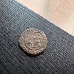 Early islamic coin – Umayyad post-reform fals (661–750 AD) HEAVY 4.88gr #T370