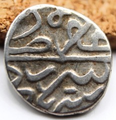 Ottoman Empire | Bayezid II | AR Akçe | 886 AH (1481 AD) | Siroz (Serres) RARE