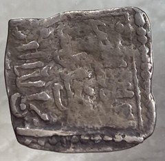 1121-1286 Coin Almohad Caliphate Silver Crown of Aragon Medieval Christian Era