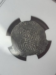AH709-713 Ilkhanid Uljaytu Type B Dirham, NGC AU55 Medieval Islamic