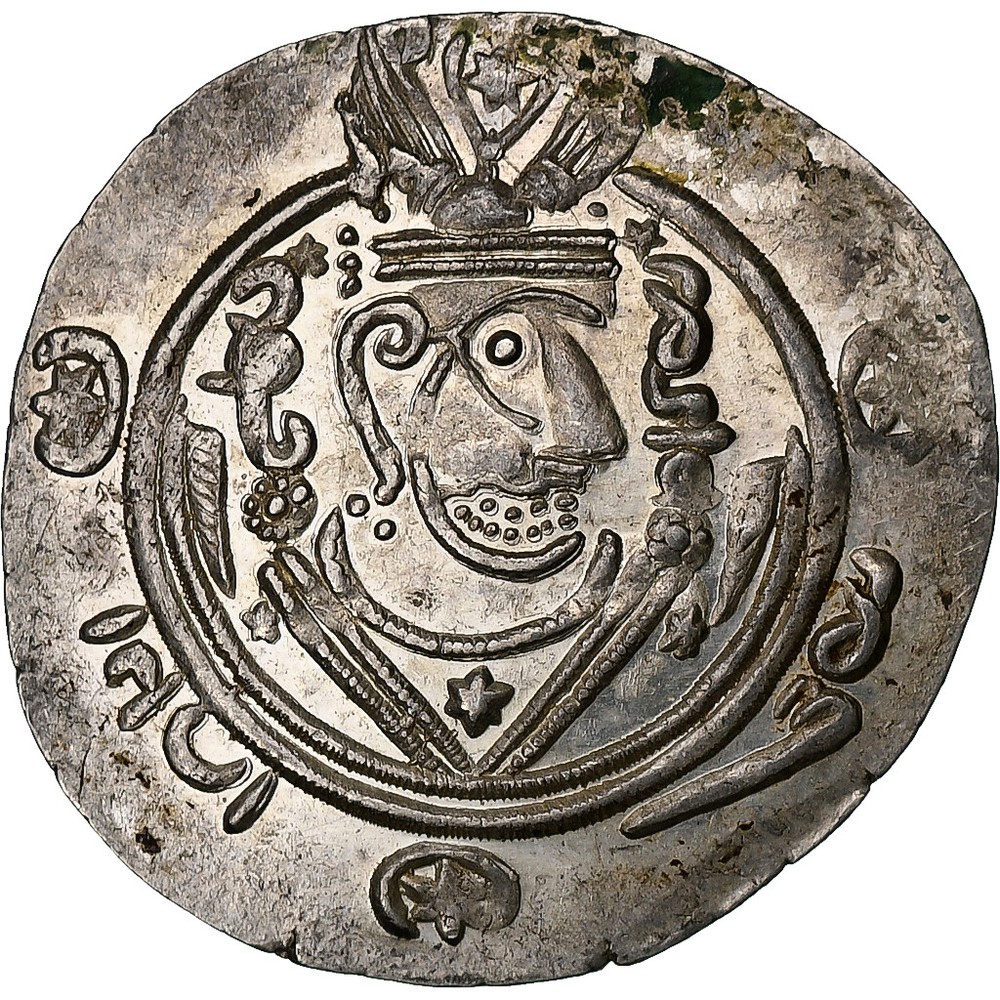 [#1286315] Abbasid Caliphate, al-Mahdi, Hemidrachm, PYE 133 = 784/5, Tabaristan,