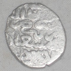 1363-1377 Silver Islamic Coin Mamluk Dirham Sultan Al-Ashraf Nasir Al-Din Shaban