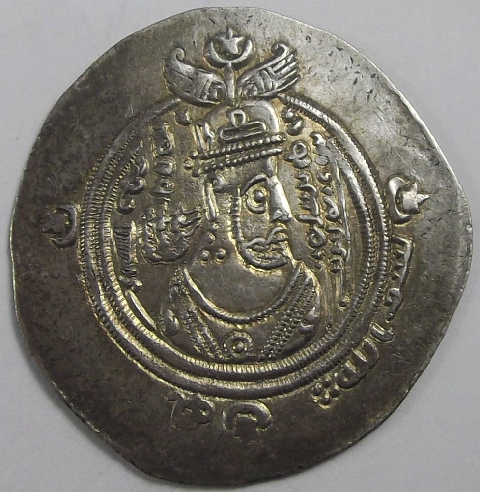 ARAB-SASANIAN, AL-MUHALLAB IBN ABI SUFRA, AR DRACHM, 76 AH , BISHAPUR