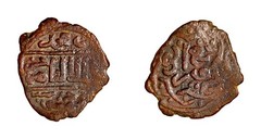 Islamic Mamluk al-Nasir Hasan AE fals Damascus 749AH star type authentic coin