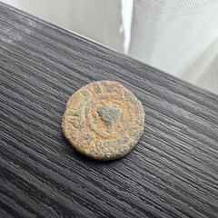 RARE Early islamic coin – Umayyad Caliphate – post reform fals TABARIYYA @o787