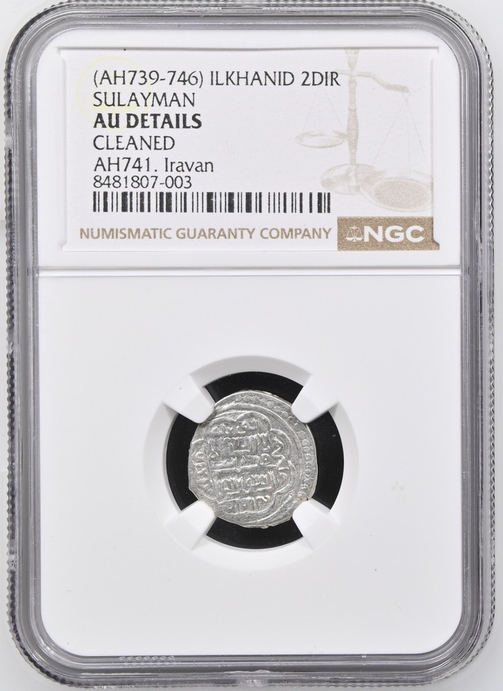 (AH 739-746) ILKHANID SULAYMAN 2 DIRHAMS NGC AU DETAILS