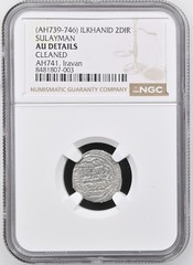 (AH 739-746) ILKHANID SULAYMAN 2 DIRHAMS NGC AU DETAILS