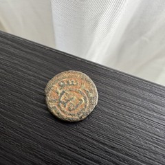 RARE Early islamic coin – Umayyad Caliphate – post reform fals TABARIYYA @o787