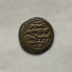 ISLAMIC SHADDADID Al-Fadl I, b. Muhammad AR Dirham 400AH Ganza/Ganja (2,68g)
