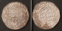 *Rasulid Dynasty Silver Coin Al-Mansur Umar Dirham 1200s Islamic[E17164]8j8