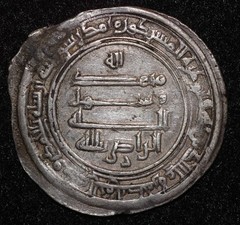 Abbasid Silver Dirham al-Radi AH 322-329 (934-940 CE) Madinat al-Salam 324 VF
