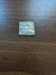 Almohad Caliphate Moorish Spain Square Silver Dirham 1.5g Medieval Islamic Coin