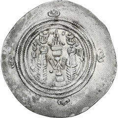 [#1067063] Coin, Umayyad Caliphate, ‘Abd al-Malik ibn Marwan, Drachm, AH 82-3 /