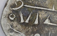 Silver Damma Habbari Amirs of Sind Islamic Rule India Medieval Coin 900-1000 SD1
