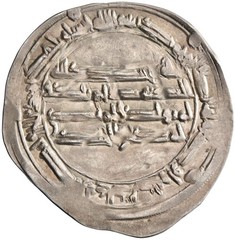 Umayyad of Spain: Muhammad I (852-886), silver dirham (2.49g), al-Andalus (Spain
