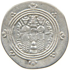 TABARISTAN, Dabuyid Ispahbads, Kurshid, 740-761, AR Hemidrachm, PYE 96, Sasanian