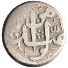 Barakzai: ‘Abd al-Rahman (1880-1901), silver rupee (9.12g), Qandhar mint, AH 129