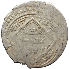 AH723 Ilkhanate Mongol Pol-i Aras, 1316 – 1335 2 Dirhams Coin (MO2288-)