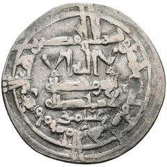 ☆ AL-ANDALUS • ISLAMIC SPAIN • CALIPHATE CORDOBA DIRHAM 359H☆ AL-HAKAM II ☆C9242