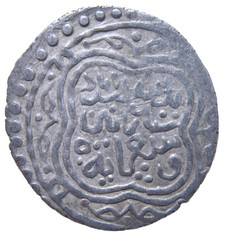 ISLAMIC, POST MONGOL, AMIRS OF ASTARABAD (WALIDS). SILVER 6 DIRHAMS. AMIR WALI.