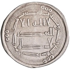 Abbasid: al-Mansur (754-775), silver dirham (2.81g), al-Basra mint, AH 139 (756-