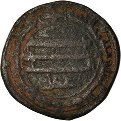 [#870628] Coin, Abbasid Caliphate, al-Mahdi, Fals, AH 163 (779/780), Kufa, VF(30