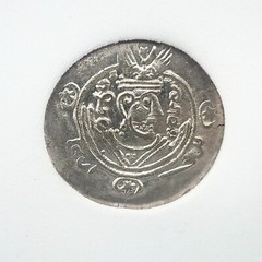 711-789 AD IslamIc TABARESTAN, KUSHRO II- ZOROASTRIAN FIRE ALTER 1/2 DIRHAM Rare