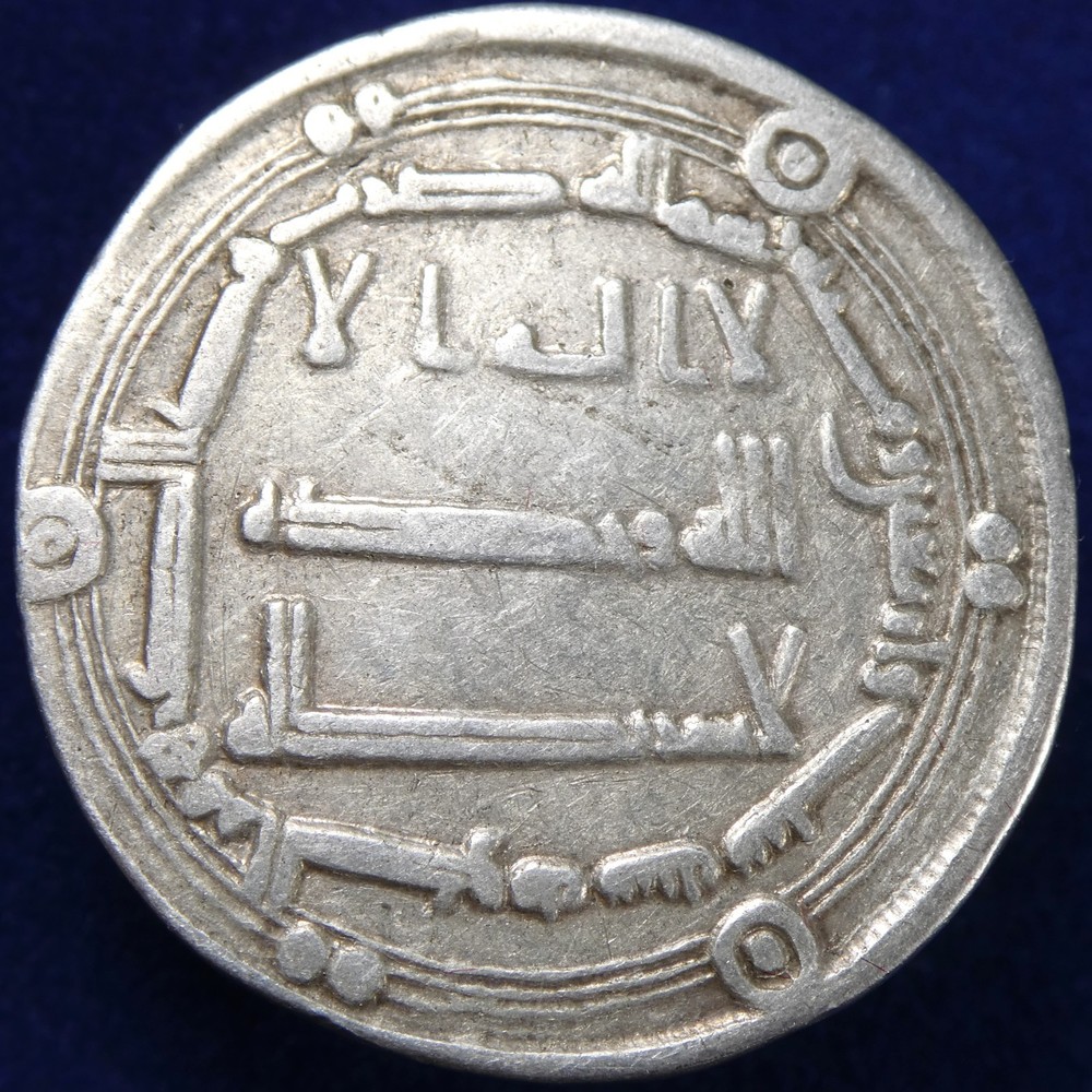 ISLAMIC – ʿAbbasid Caliphate. al-Manṣur, AR Dirhanm al-Kufa AH 146