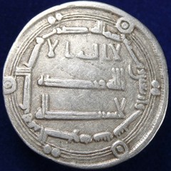 ISLAMIC – ʿAbbasid Caliphate. al-Manṣur, AR Dirhanm al-Kufa AH 146