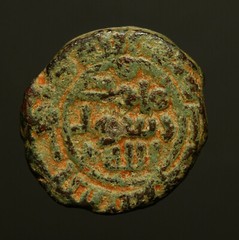 IS28-97 Umayyad, Anonymous AE fals, Hims (Homs, Emesa) mint, dated AH116
