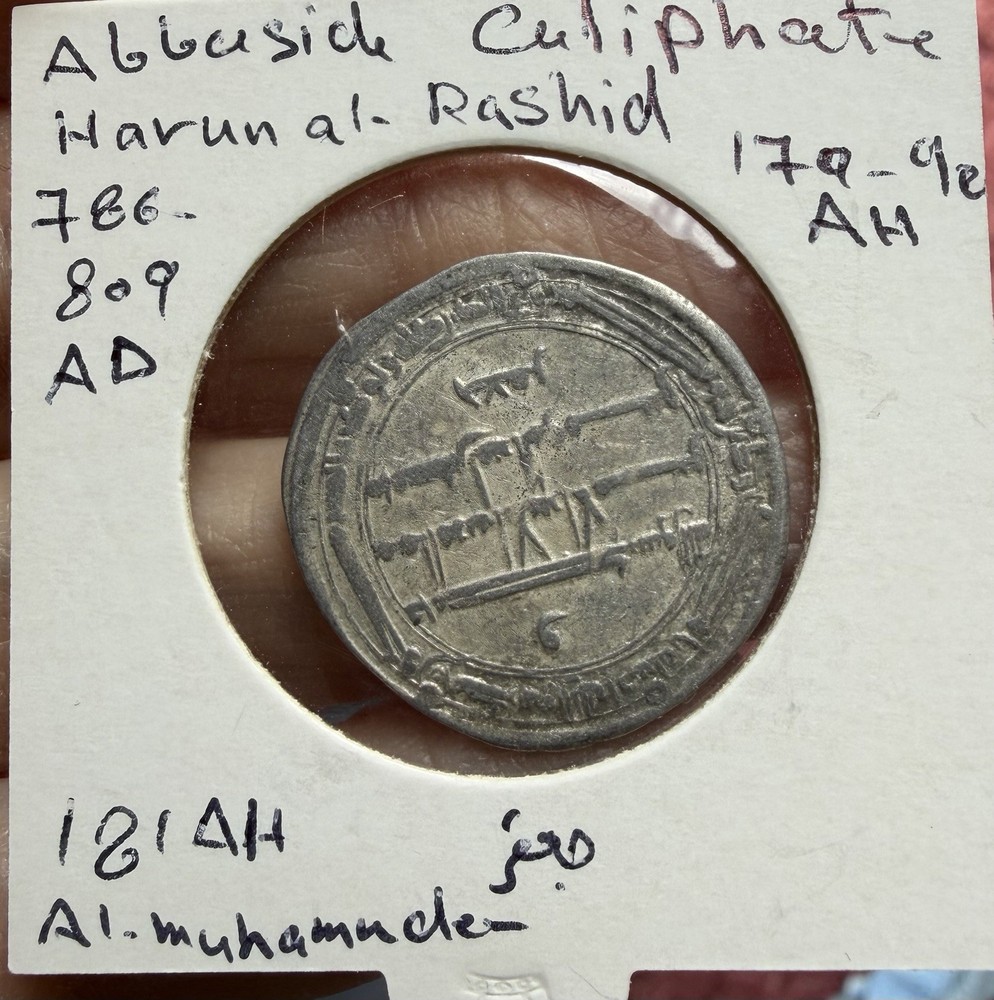 ABBASID, AL-RASHID (AH 170-193; 786-809 A.D). SILVER DIRHAM.