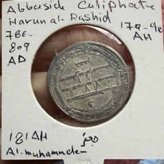 ABBASID, AL-RASHID (AH 170-193; 786-809 A.D). SILVER DIRHAM.
