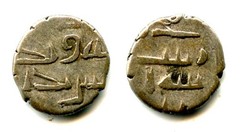 Silver damma of Amir Ahmd (late 900’s CE), Habbarids of Sind (F&T#HS25)