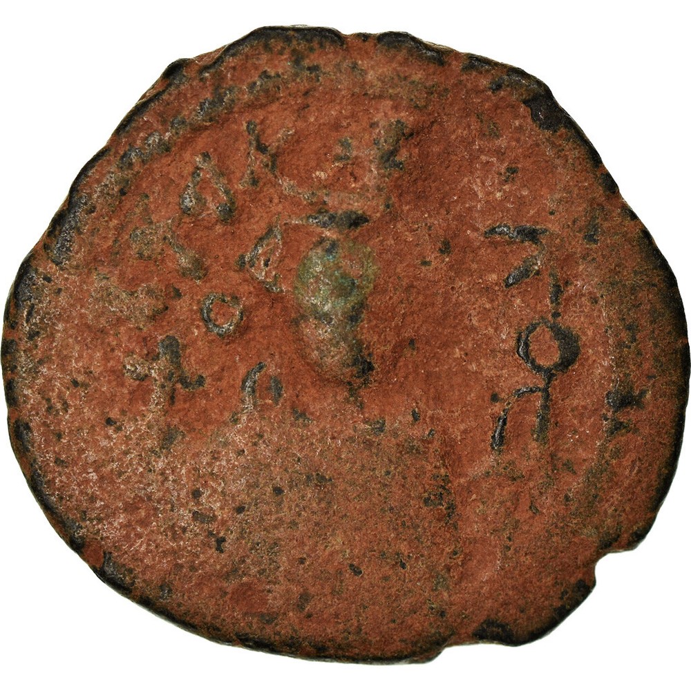 [#873375] Coin, Arab-Byzantine, Fals, 685-692, Hims (Emesa), VF(20-25), Bronze