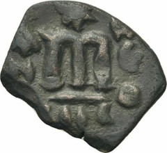 7 Cent Arabic PSEUDO BYZANTINE Damascus FALS