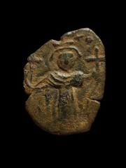 Arab Byzantine Umayyad Caliph. Mu’awiya Islamic Coin!
