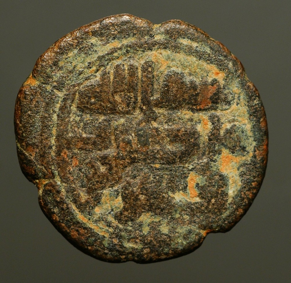 IS28-98 Umayyad, Anonymous AE fals, Qinnasrin mint, circa 80 to early 90’s AH