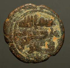 IS28-98 Umayyad, Anonymous AE fals, Qinnasrin mint, circa 80 to early 90’s AH