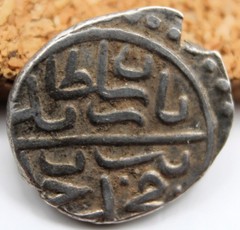 Ottoman Empire | Bayezid II | AR Akçe | 886 AH (1481 AD) | Constantinople | 11MM