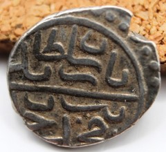 Ottoman Empire | Bayezid II | AR Akçe | 886 AH (1481 AD) | Constantinople | 11MM