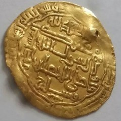 Gold Dinar Last Abbasid Caliph al-Mustasim (1242-1258 c). Scarce. Mongol/Abbasid