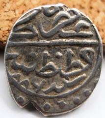 Ottoman Empire | Bayezid II | AR Akçe | 886 AH (1481 AD) | Constantinople | 11MM