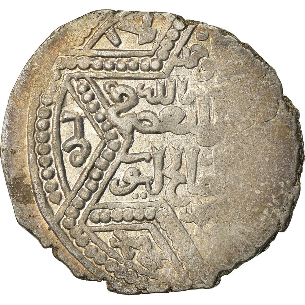 [#870522] Coin, Ayyubids, al-Nasir Yusuf II, Dirham, AH 647 (1249), Halab, VF(30
