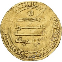 [#879396] Coin, Abbasid Caliphate, al-Muqtadir, Dinar, AH 300 (903/904), Filasti