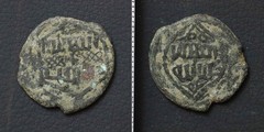 *Islami Coin Unclassified, Ancient Roman Greek Byzantine[E10071]8j2