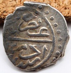 Ottoman Empire | Bayezid II | AR Akçe | 886 AH (1481 AD) | Edirne | 12MM | 0.75G