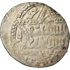 [#870530] Coin, Ayyubids, al-Nasir Yusuf II, Dirham, AH 651 (1253), Halab, VF(30